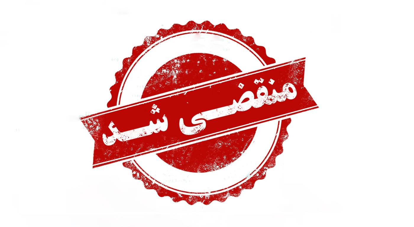 بهترین موزائیک سازی در اصفهان